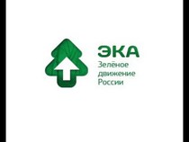 Всероссийский конкурс волонтерских уборок 